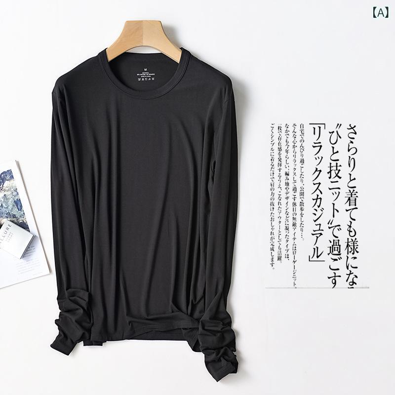 Tシャツ 男性用 長袖 丸首 トップス 秋冬 薄手 カジュアル 部屋着 ゆったり スリーピングウェア