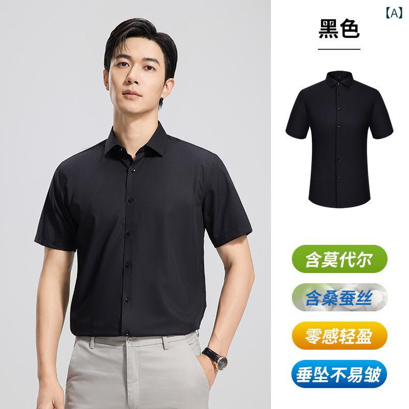 シャツ メンズ ビジネス 夏用 薄手 短袖 シルク 抗シワ アイロン不要 通勤用 軽量 高級感 接触冷感 吸湿速乾