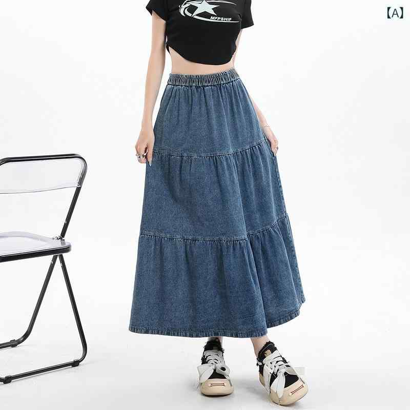 スカート レディース デニム 復古 春夏 高腰 Aライン ミディ 切り替え ゴムウエスト 痩せ見え 伸縮性 普段使い 通勤用 軽量 スリム