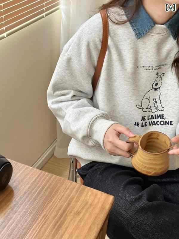 トップス 女性用 秋冬 フリース 加厚 長袖 ルーズフィット アルファベット プリント カジュアル クルーネック 普段使い 伸縮性 高級感