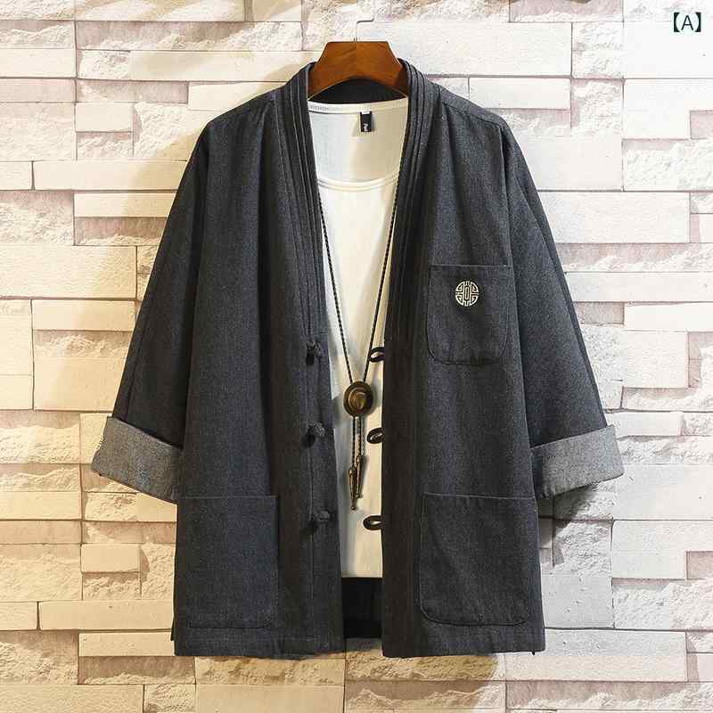 アウター 男性用 デニム 春夏 中国風 中式盤扣 漢服 禅服 居士服 道袍 普段使い 通勤用 軽量 伸縮性 デニム素材 高級感 吸湿速乾 再生繊維 ビッグシルエット