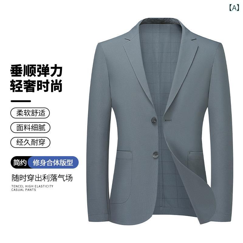 ジャケット 男性用 春夏 ビジネスカジュアル 接触冷感 薄型 スーツ 軽量 通勤用 伸縮性 綿