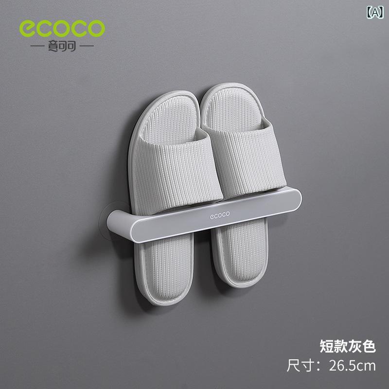 納める仕合わせ 風呂場用 家庭用スリッパ仕合わせ 靴納める 西洋手ぬぐい仕合わせ 飾りつけ 穴あけ不必要 手道具不必要 ねばり着く式 省あき場所 大静電容量 取り片づける取り並べる 2階建てバス御部屋 室内用便器 洗面所 雨合羽 飾り気の無いとり備える 壁面納める 助けになる科目 豪然たる吸盤 くっ付ける式 シャワー御部屋 脱ぐ所 多役立つこと 引っかかり