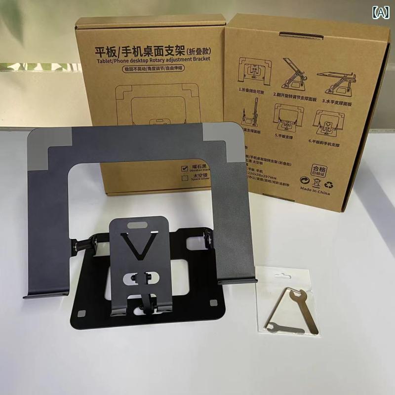 照明ランプ 回転させる 経口避妊薬 高さ合わせる 折りたたみ 事務机とっ始め スマホ 保持者 冷やかす 浮き上がり 軽さ 伸縮性 当たること冷感 吸湿速乾