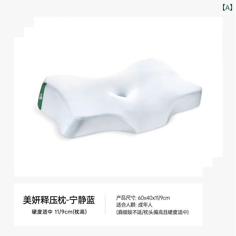 枕 首 頸椎受け支える 記憶装置質問用紙 ヒアルロン酸 分区 サイドスリープ 蝶形 見せ掛け思い起こす 低手向かい 快眠枕 肩こり助け出す 通気性 もの柔らかめ 枕取りまかなう 洗える 抗菌 防壁蝨目 密集して 座蒲団 伸び伸びする 体圧分散 首筋受け支える 横向き寝 相応う感 ホンブルグ帽