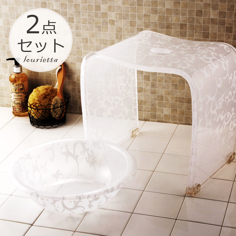 日本最大級 お風呂 椅子 セット バスチェア セット おしゃれ 洗面器 風呂椅子 30cmロリエッタ バスチェア ウォッシュボウルセット ホワイトバスセット 風呂いす 高級 アクリル トイレマットの店 ルーブルダール Www Etechnologycr Com