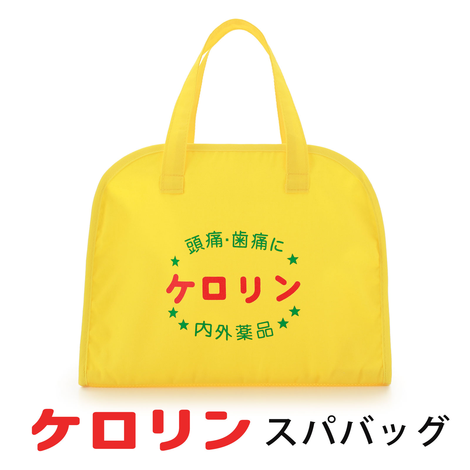 ボディスポンジ メリープ3個 ケロリン桶セット ボディスポンジ メリープ3個 ケロリン桶セット