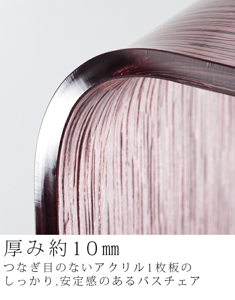 バスチェア アクリル 3点セット 30センチ おしゃれ バスチェアー 洗面器 手桶 風呂いす 風呂イス 風呂椅子 椅子 お風呂ウエーブス バスチェア セット グレー ブラウン Brandingidentitydesign Com