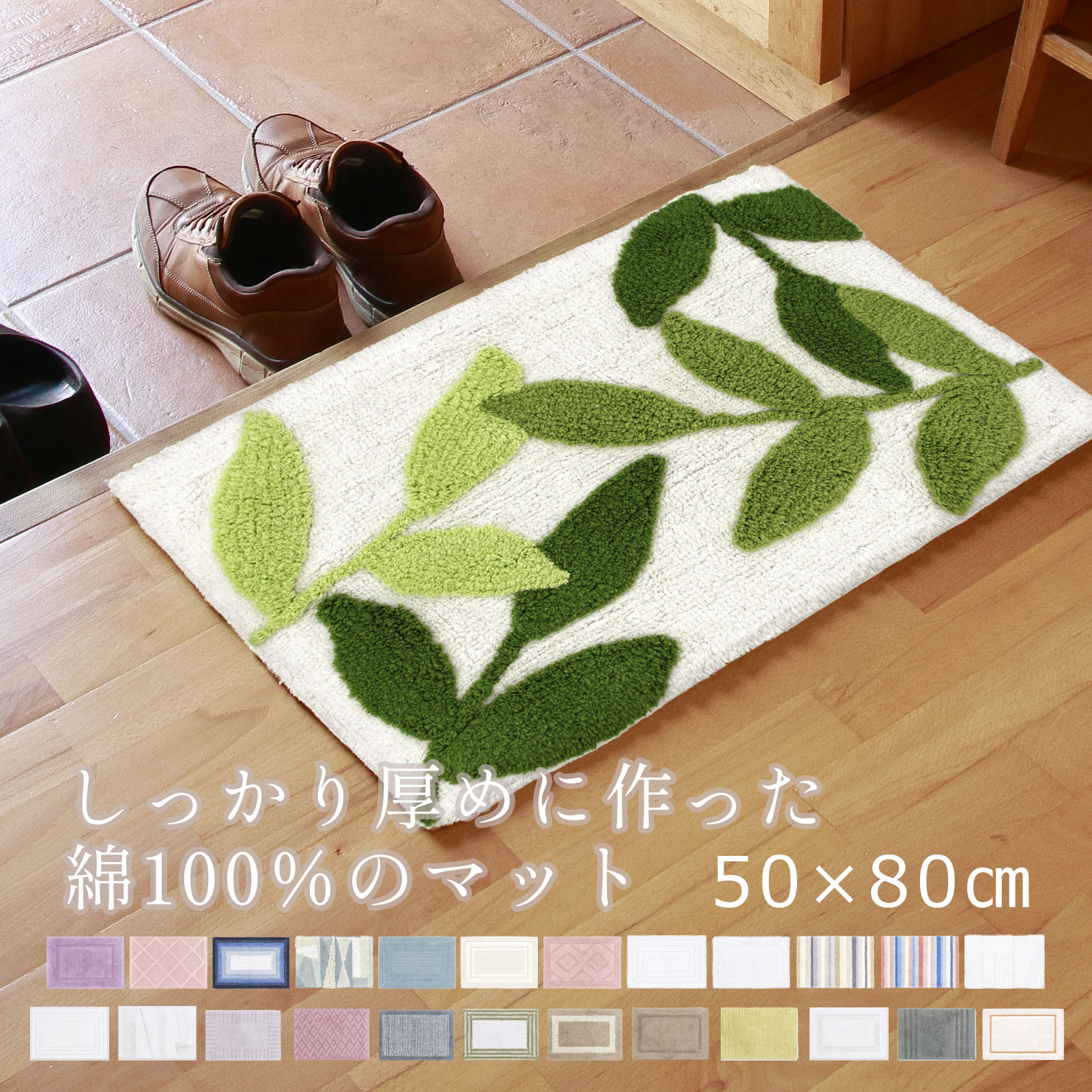 楽天市場】ラグ マット ポイント10倍フリンジラグ [ 50×70cm ]THIS IS