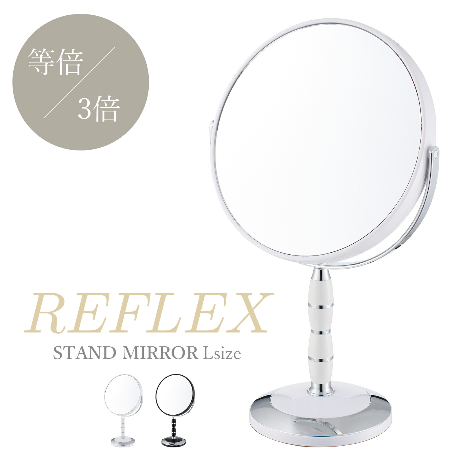 楽天市場】卓上ミラー 拡大鏡 メイクミラー 鏡 ホワイト 白