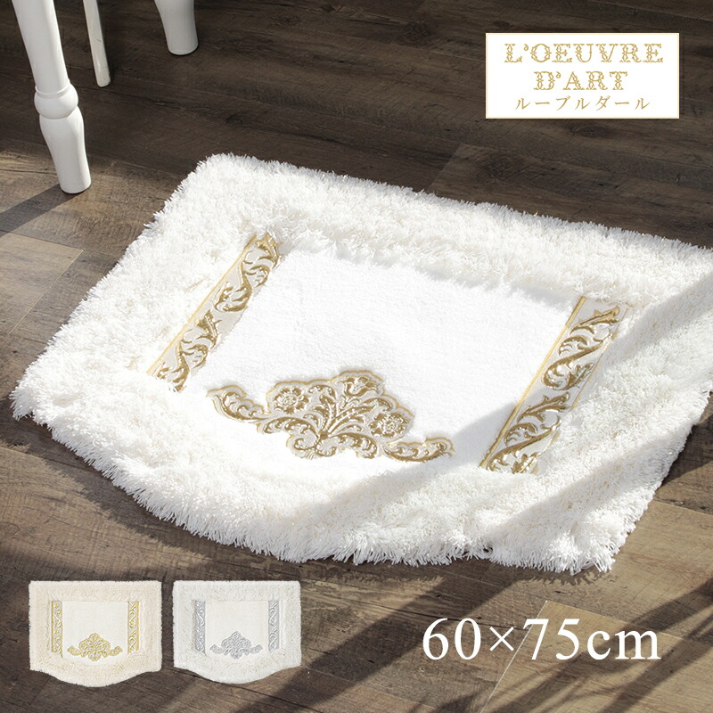 ♡ 高級マットおしゃれ 大判 ゴールド エクラ マット　高級 結婚祝　引越 ekura-sm-01.jpg