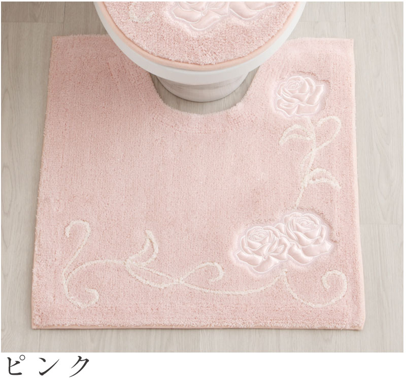 【楽天市場】トイレマット おしゃれ 高級ブランド ピンク ベージュ ホワイトフェリストイレマット 60×60cm