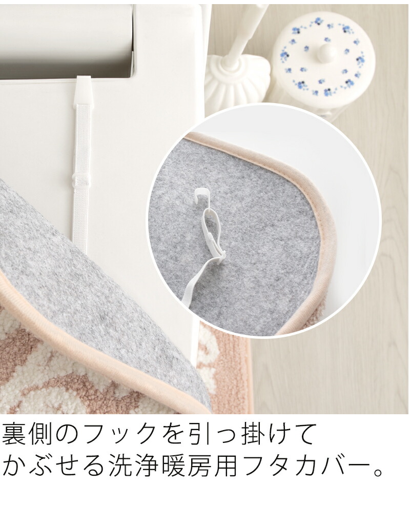 トイレフタカバートイレカバーエテル洗浄暖房用フタカバーパープルホワイトグレールーブルダール