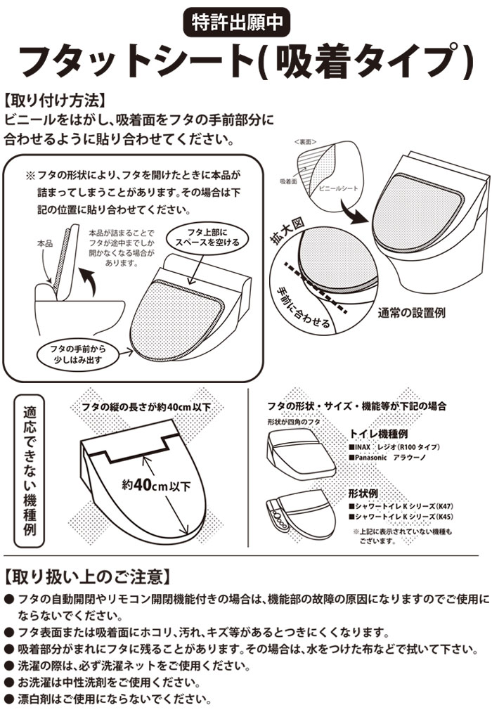 市場 トイレフタカバー モダン おしゃれ ブランド かわいい ピンク アイボリーフロイデ 高級