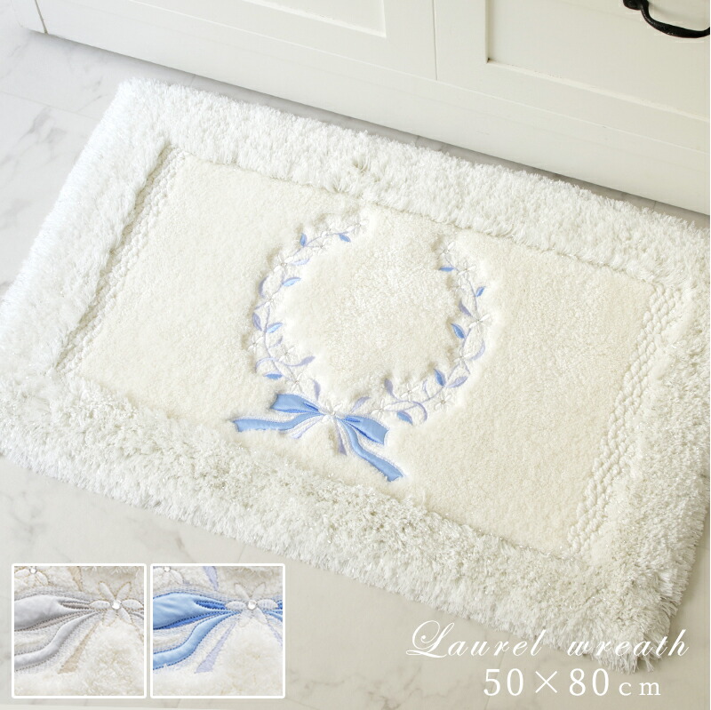 新品未使用　高級　トイレタリー　バスマット　日本製　上質レース 新品未使用 高級 トイレタリー バスマット 日本製 上質レース