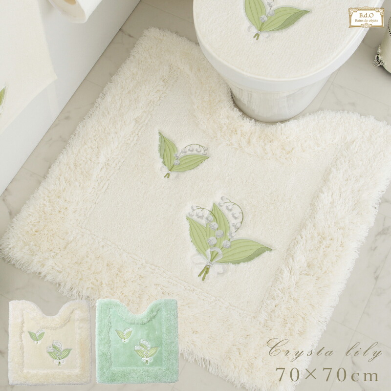 トイレマット 高級 ブランド 北欧 おしゃれ 日本製 洗える スズランクリスタリリー トイレマット70×70cm ホワイト グリーン 白 アイボリー 緑 モダン 花|トイレマットの店 ルーブルダール