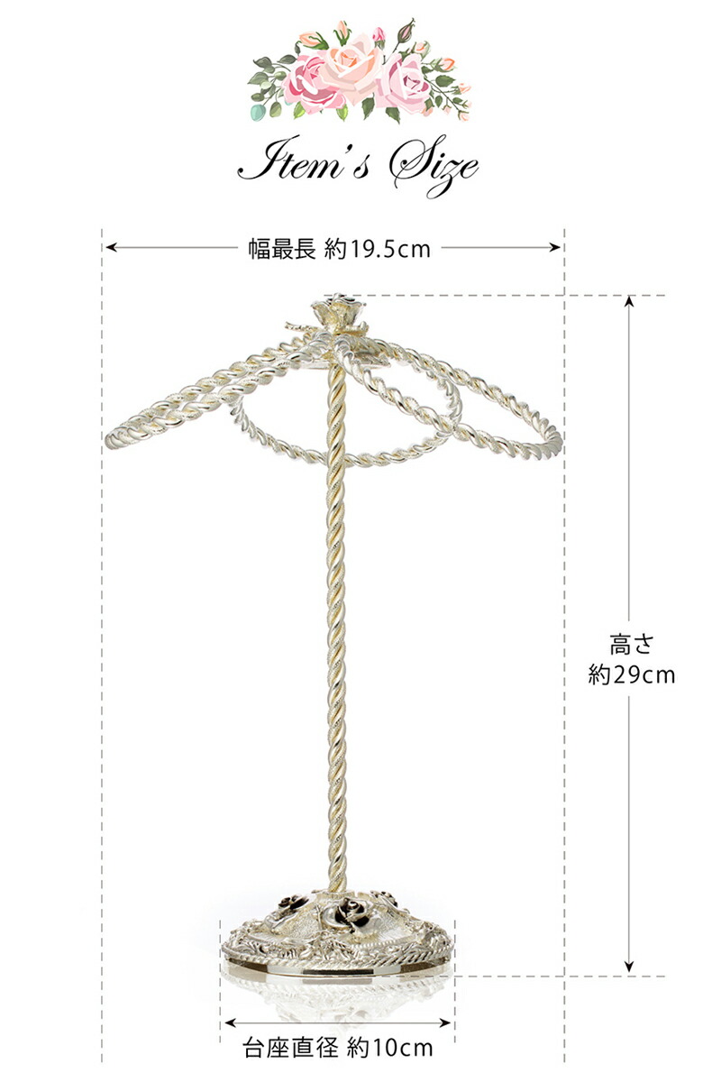シャイニーローズ 洗濯 洗面収納 タオルスタンド おしゃれ シルバー 来客用 洗面用品 タオル掛け タオルハンガー タオルスタンド シャイニーローズ 洗濯 洗面収納 タオルスタンド おしゃれ シルバー 来客用 洗面用品 タオル掛け タオルハンガー タオルスタンド