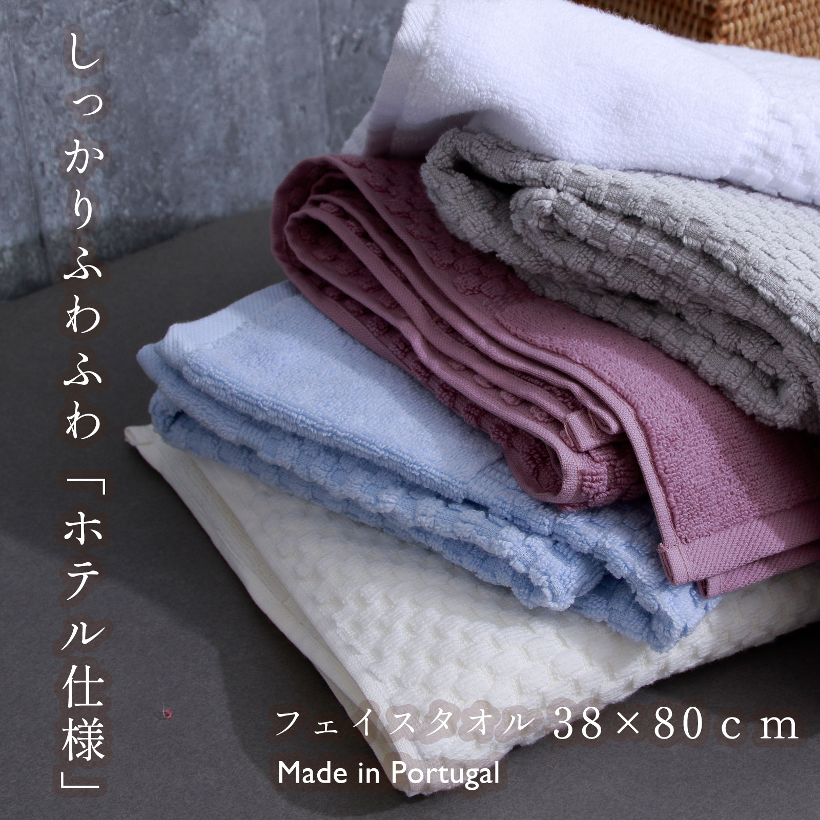 楽天市場】ミニバスタオル 50 100 バスタオル フェイスタオル