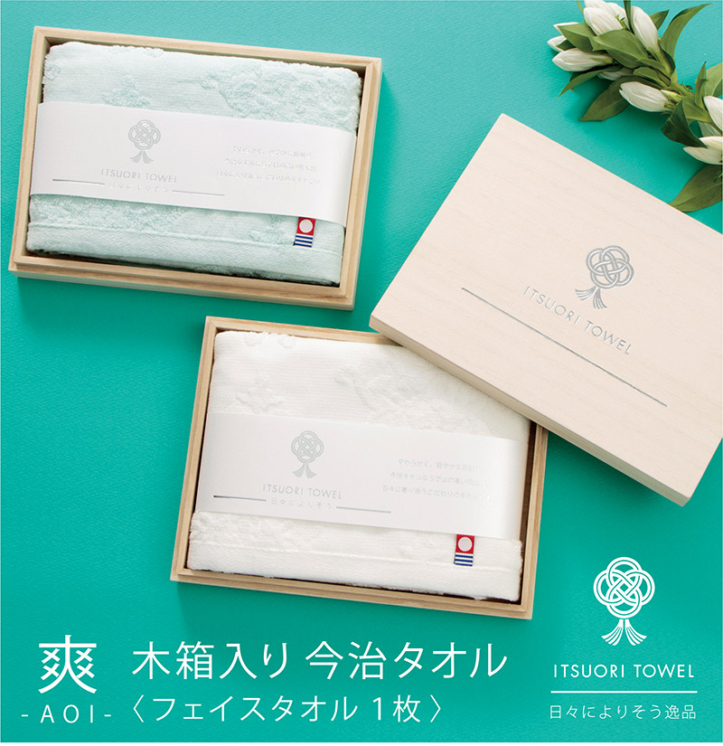 楽天市場 フェイスタオル ギフト 今治 高級タオル逸織タオル あおい フェイスタオル33 75ｃｍ 1枚入り ホワイト ブルー出産祝い 内祝い 結婚祝い 引き出物 来客用 ブランド Itsaoi10wh トイレマットの店 ルーブルダール