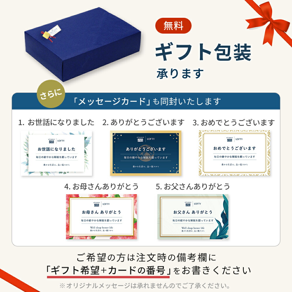 枕 楽天ランキング3冠 ホテル枕 肩こり 首こり ホテル仕様 まくら 高評価 高級 低め マクラ パイプ 仰向け 横向き 人気 寝具 プレゼント 洗える 清潔 1位ロフテーホテルピロー makura