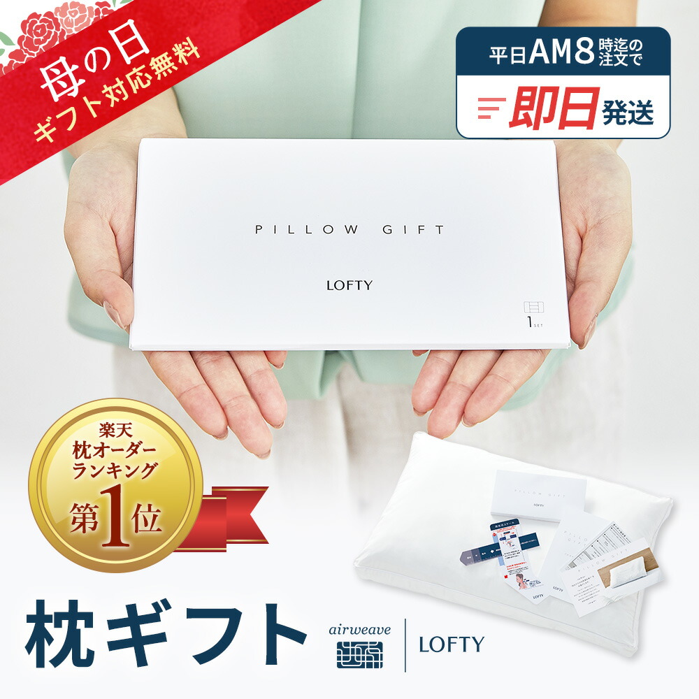 楽天市場】枕 やや硬め【 低反発 感触 パイプ枕 首肩サポート 楽天市場】枕 やや硬め【 低反発 感触 パイプ枕 首肩サポート