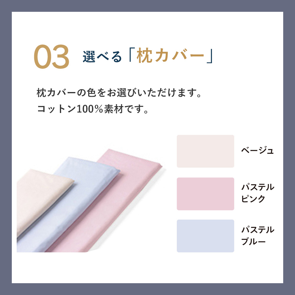 【めざましテレビで紹介】枕ギフト ランキング1位 枕 プレゼント 親 誕生日 まくら 新生活 お祝い 進学 お礼 結婚祝 退職祝い 敬老の日 ギフト ロフテー エアウィーヴグループ