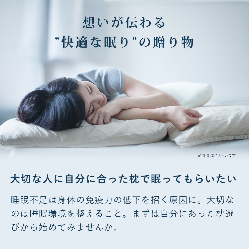【めざましテレビで紹介】枕ギフト ランキング1位 枕 プレゼント 親 誕生日 まくら 新生活 お祝い 進学 お礼 結婚祝 退職祝い 敬老の日 ギフト ロフテー エアウィーヴグループ