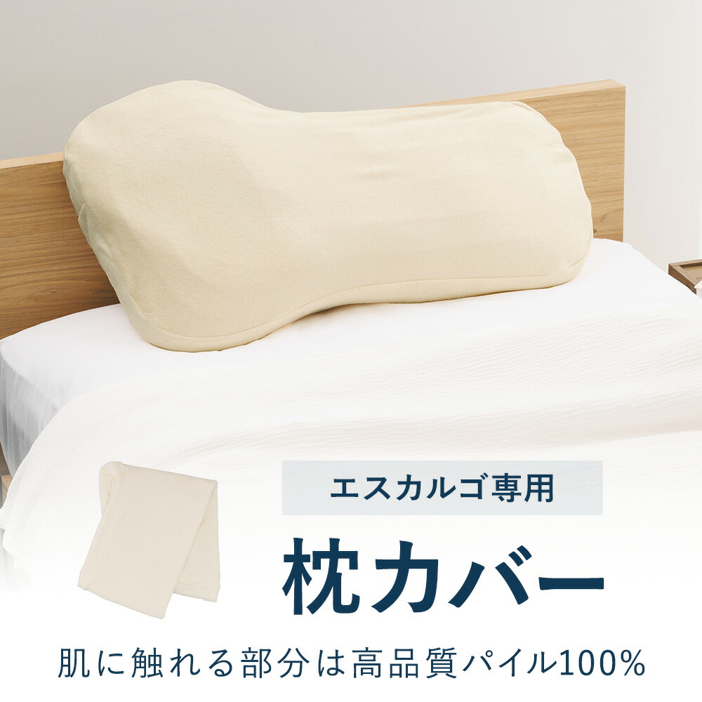 楽天市場】【ポイント3倍☆25日20時〜4時間限定】抱き枕カバー