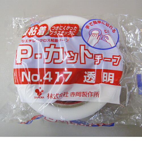 寺岡製作所 養生Ｐ‐カットテープ Ｎｏ．４１４０ 透明 ９０巻