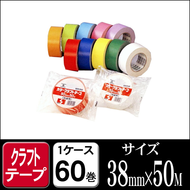 箱売り コニシ 両面テープハイパワー 20mm×２M 60巻 大箱