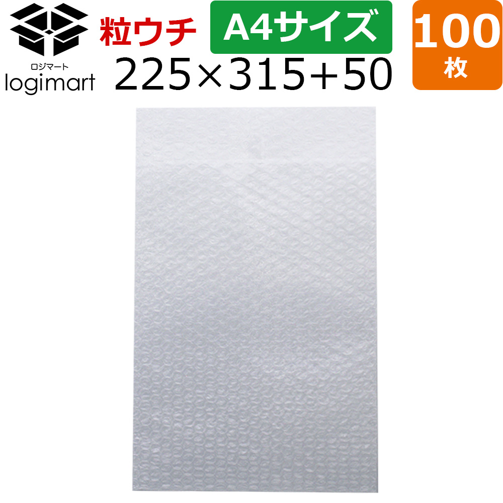 年末のプロモーション プチプチ 袋 エアキャップ 梱包 3層 小物入れ