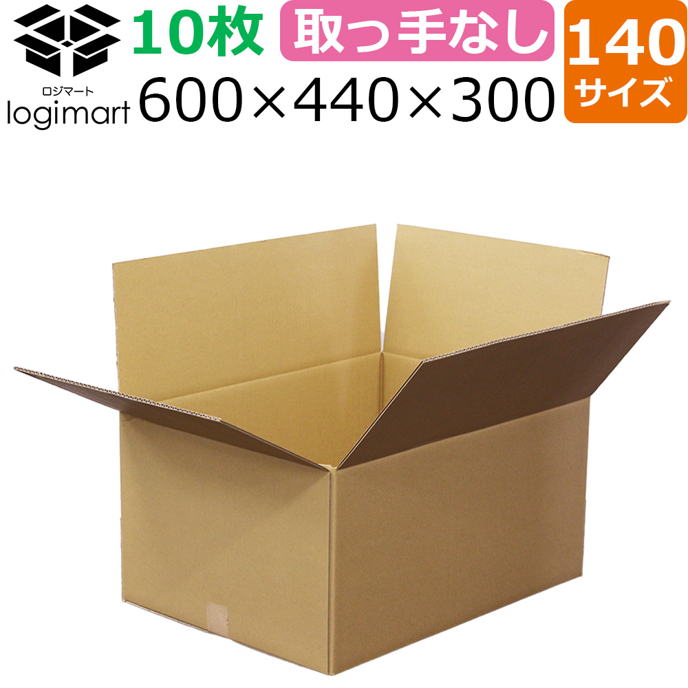 【楽天市場】【あす楽】 ダンボール 段ボール 60サイズ 160枚 265×200×125 No.198ダンボール 引越し 引っ越し 段ボール  ダンボール箱 段ボール箱 収納 宅配 : ダンボールのロジマート