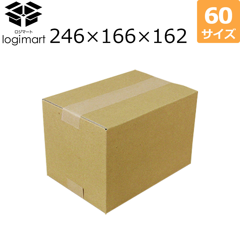楽天市場】ダンボール 段ボール 60サイズ 開封穴有り 265*200