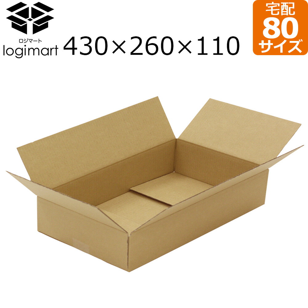 ダンボール 段ボール 80サイズ 430×260×110 【No.36】梱包 段ボール箱 BF C5 ダンボール箱 引越し 引っ越し 薄型 収納 宅配 宅配80 法人限定 18,744円