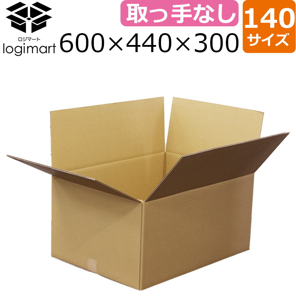 楽天市場】小型 ダンボール箱 (小) 外寸89×74×28mm 10枚セット