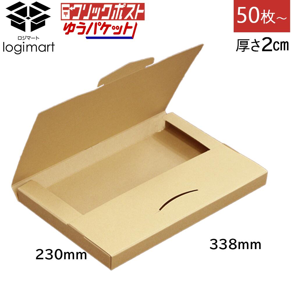 楽天市場】ネコポス ゆうパケット メール便 厚さ2.5cm 白 312