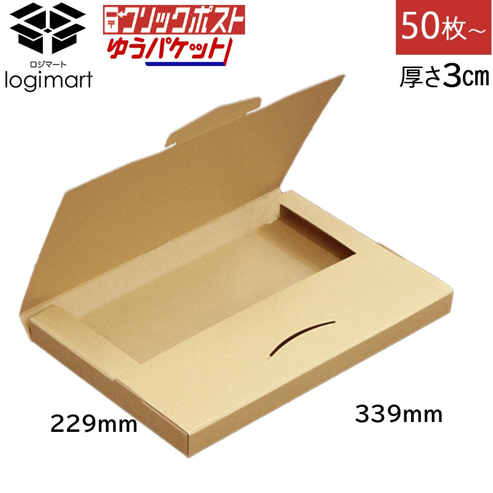 楽天市場】【ネコポス3cm】厚さ3cm対応 【お試し 5枚】ゆう