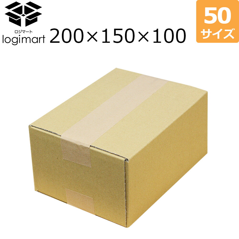 楽天市場】ダンボール 60サイズ 250×200×50 CP450 宅配60サイズ 50