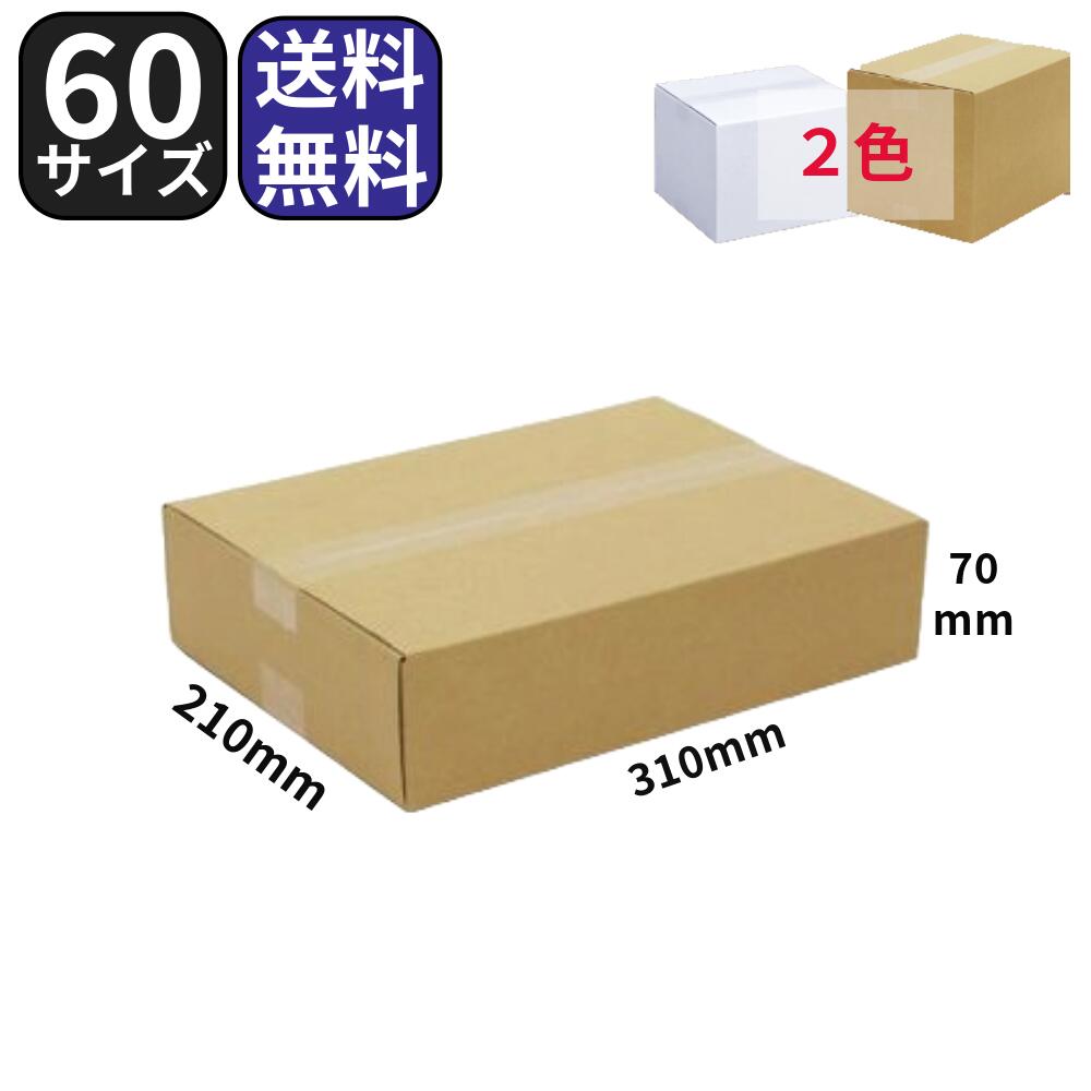2、3回使用しました。箱ありは別途500円、箱なしは商品のみ郵送となります。 送料無料】マッチ箱（S）☆50個組☆ 定形外郵便 クリックポスト