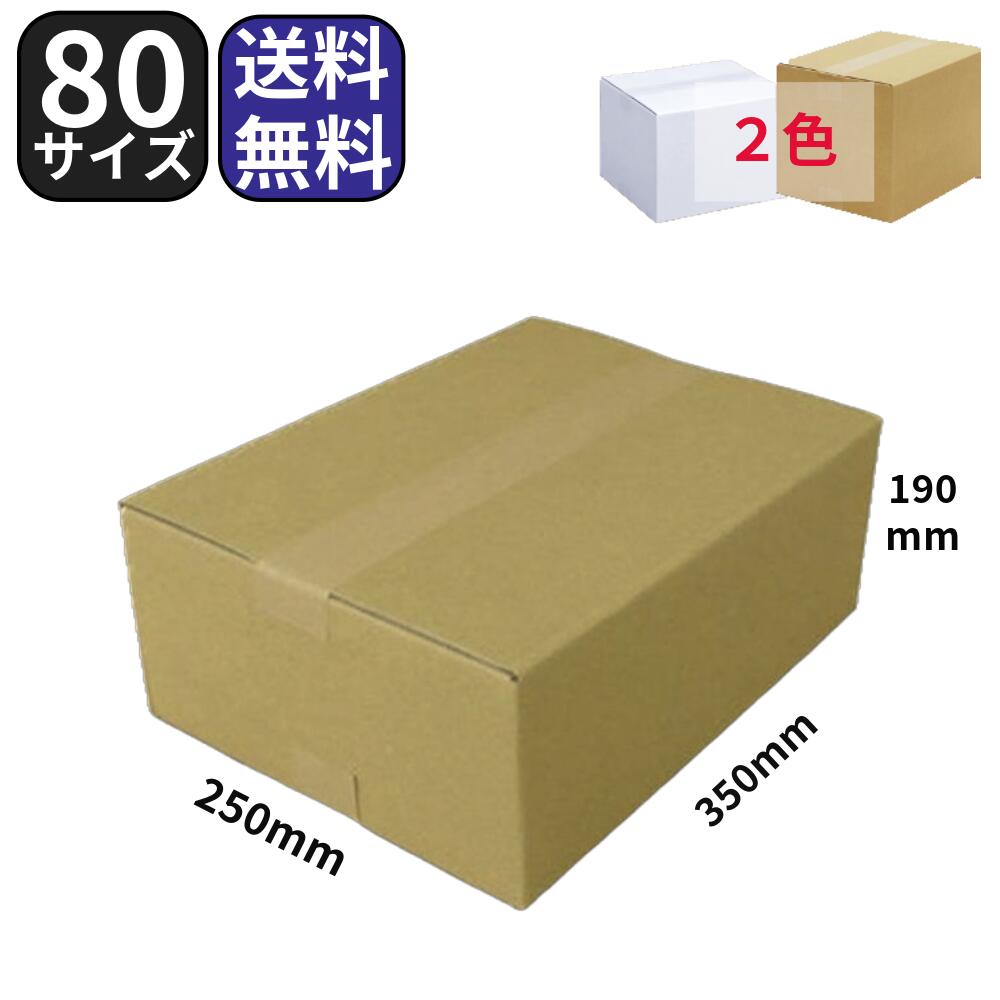 べにはるかせっこう10kg(通関箱茶色のダンボールでお届けです。) PW NO.11 ダンボール箱 タマパック シングルタイプ A(みかん箱