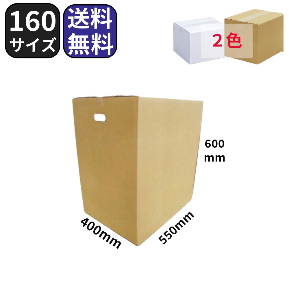 まる段ボール2 段ボール付DA50C 2重梱包 内寸385*325*175㎜の販売ページ