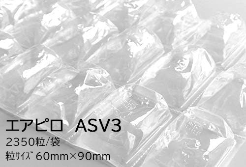 川上産業 エアピロASV-3 【2350個入】 法人限定 プチプチ エアキャップ 緩衝材 梱包 梱包資材 梱包用品