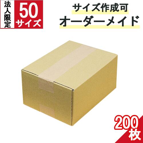 ロジマート 2cm対応 ゆうパケット339×240×19.4 ネコポス クリックポスト ダンボール メール便 ヤッコ型 (300枚) ロジマート 厚さ3cm ゆうパケット 対応 250枚 339×229×29 茶色