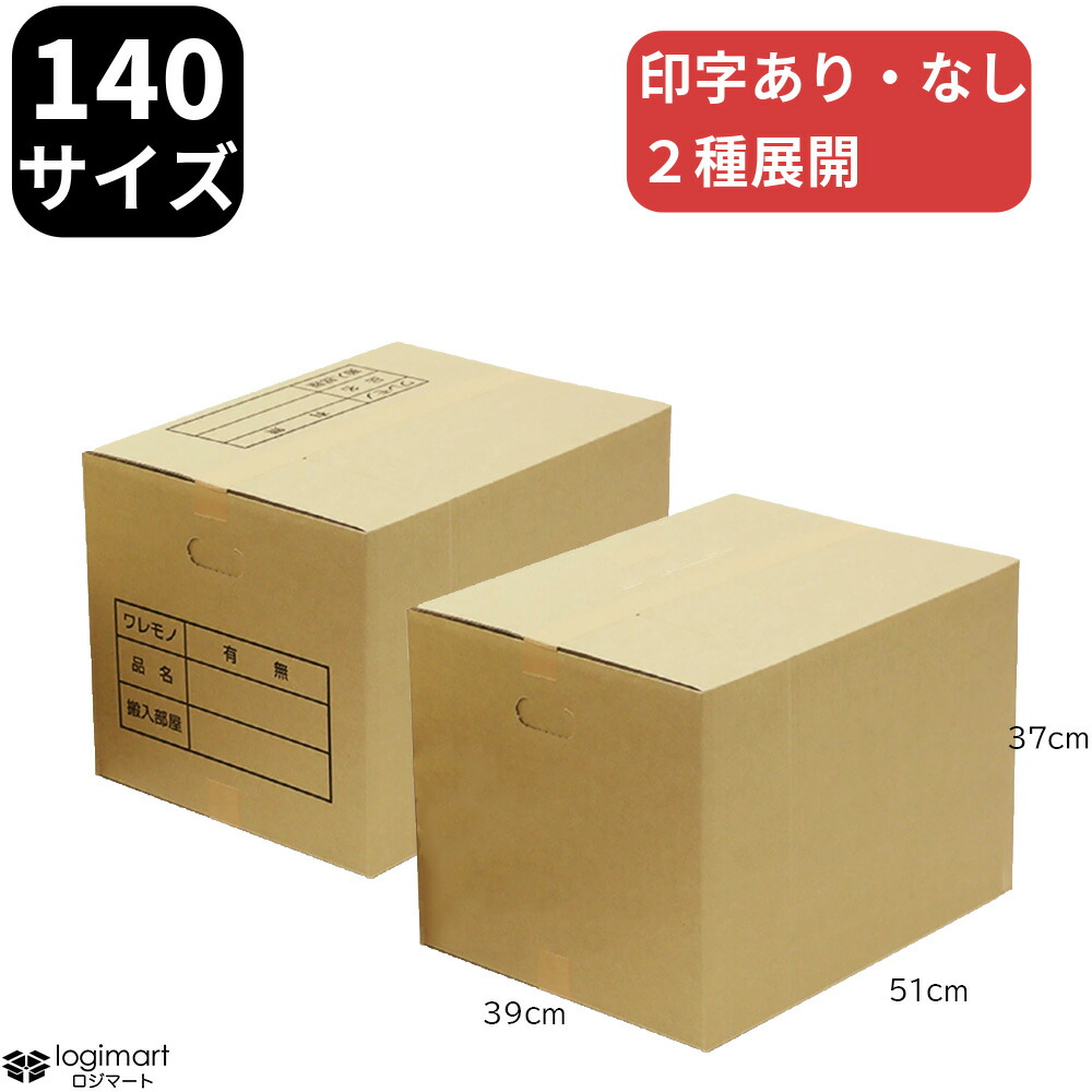 楽天市場】ポケモンカード box（梱包資材｜生活雑貨）：日用品