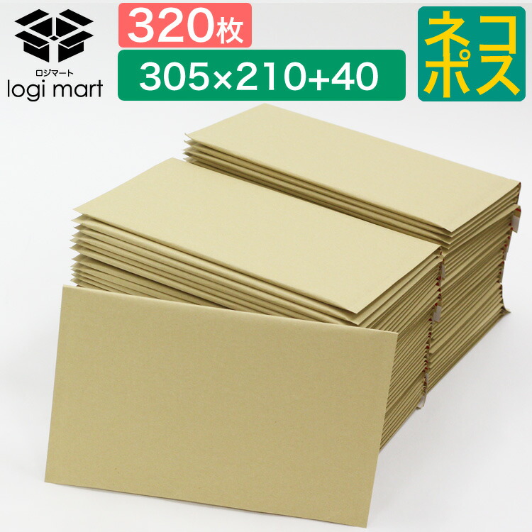 楽天市場】【厚さ約2mm】薄口クッション封筒 NO2【600枚】ネコポス ...