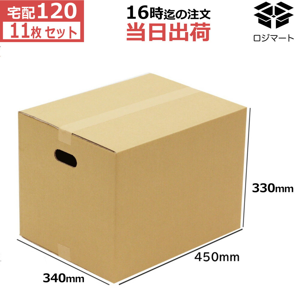 楽天市場】ダンボール 90サイズ 50枚 385×285×225 AF C5 茶色【9a