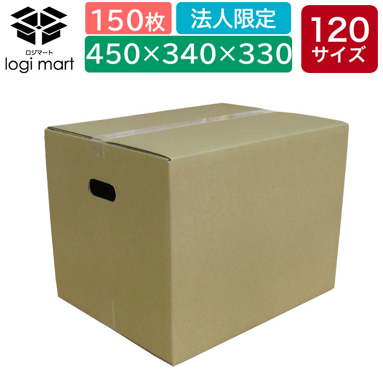 楽天市場】No.30 ダンボール 茶 120サイズ 460*320*290 150枚 AF C5 【法人限定】【送料無料】 （ ダンボール 引越し  引っ越し 段ボール ダンボール箱 段ボール箱 収納 宅配 ） : ダンボールのロジマート