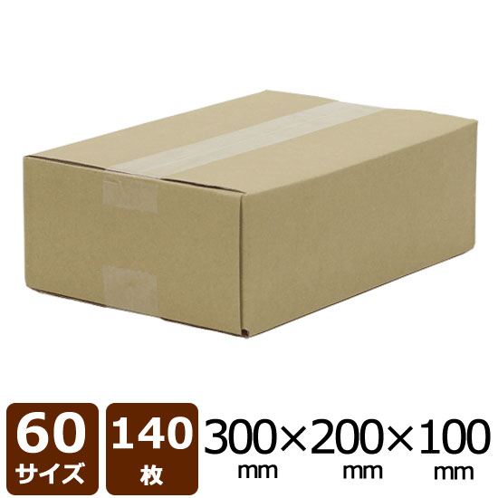 No 24 ダン玉 茶 60サイズ 300 0 100 140枚 Bf C5 法人留保 送料無料 ダンボール 引っ越す 再配置 踏段ボール ダンボール匣 段ボール箱 納める 宅配 Lisaproject Eu