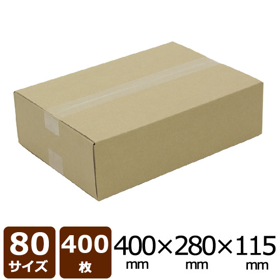 全日本送料無料 No 26 ダンボール 茶 80サイズ 400 280 115 400枚 Bf C5 法人限定 送料無料 ダンボール 引越し 引っ越し 段ボール ダンボール箱 段ボール箱 収納 宅配 限定製作 Advance Com Ec