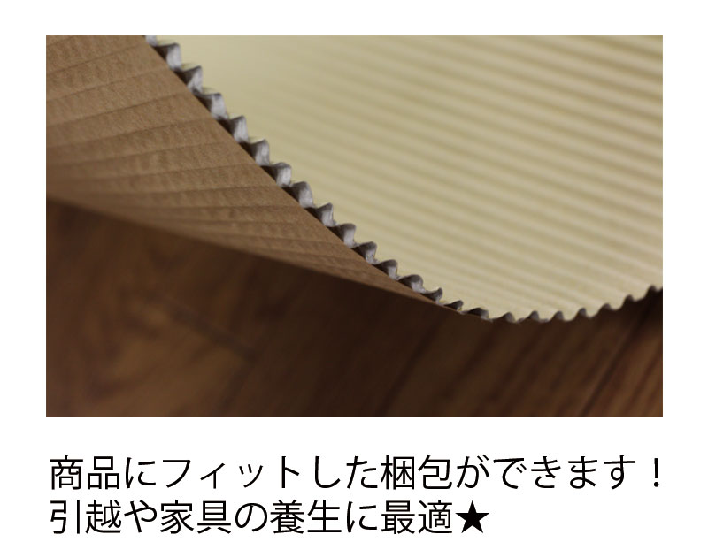 楽天市場 巻きダンボール No6 1000 25m 5本 クラフトka50g 法人限定 巻きダン 巻きダンボール 片段 緩衝材 梱包 こんぽう 引越し 梱包資材 ダンボールのロジマート